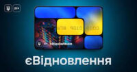e_new